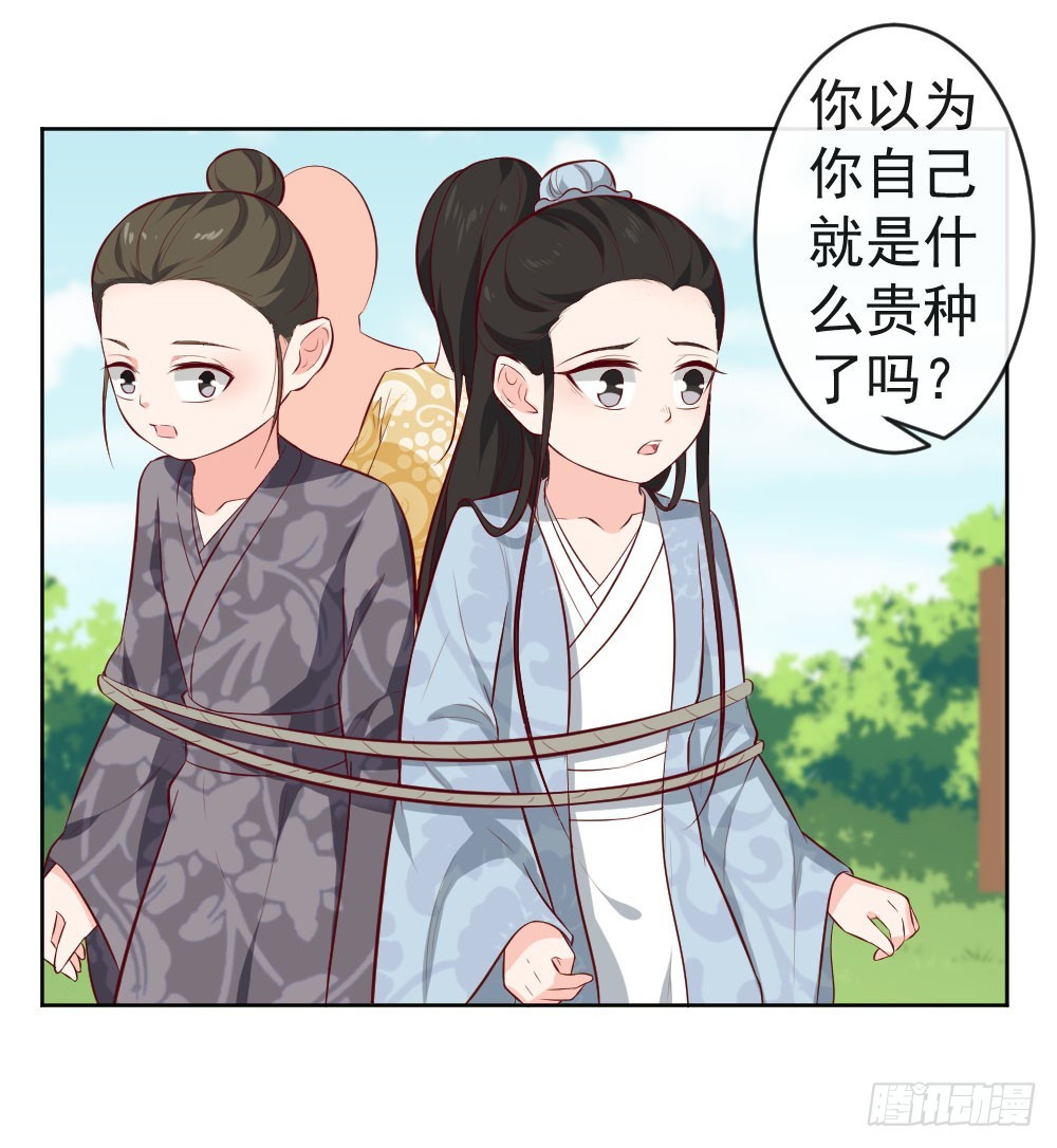 第36话 不要离开我！-第36话