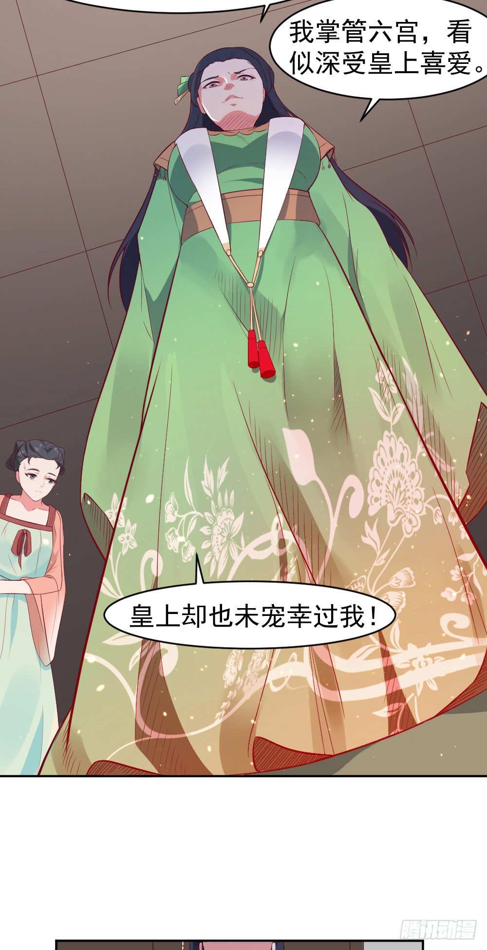 下药？真刺激！-第8话