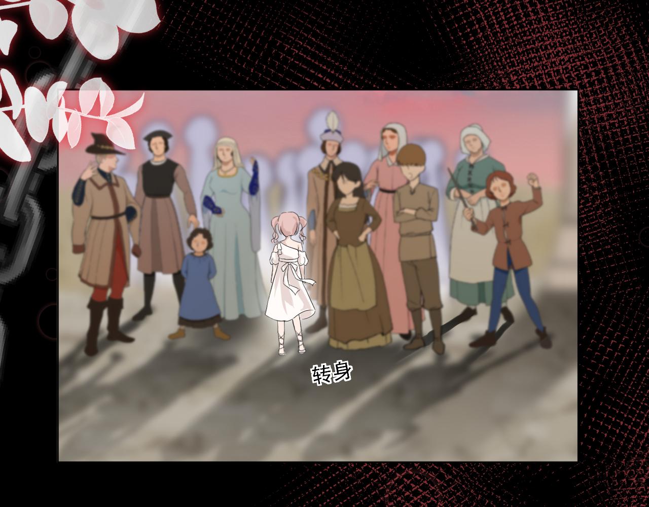 這個皇女不好當 - 第二話(1/2) - 5