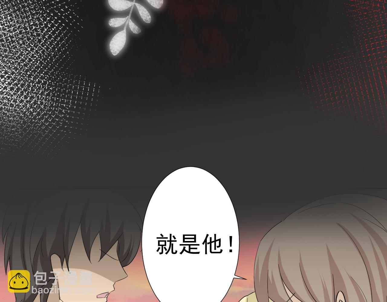 這個皇女不好當 - 第二話(1/2) - 7