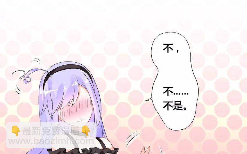 10 第9话 梦与现实(1/2)-第10话