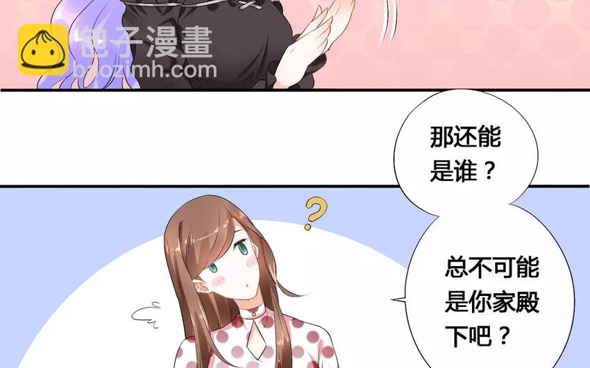 10 第9话 梦与现实(1/2)-第10话