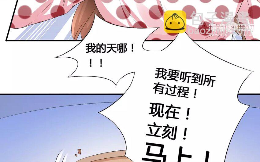 10 第9话 梦与现实(1/2)-第10话