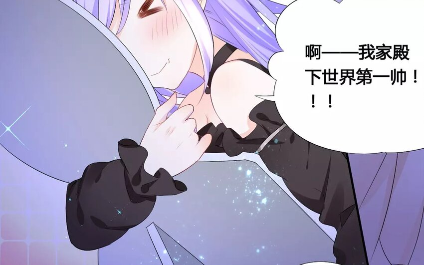 10 第9话 梦与现实(1/2)-第10话