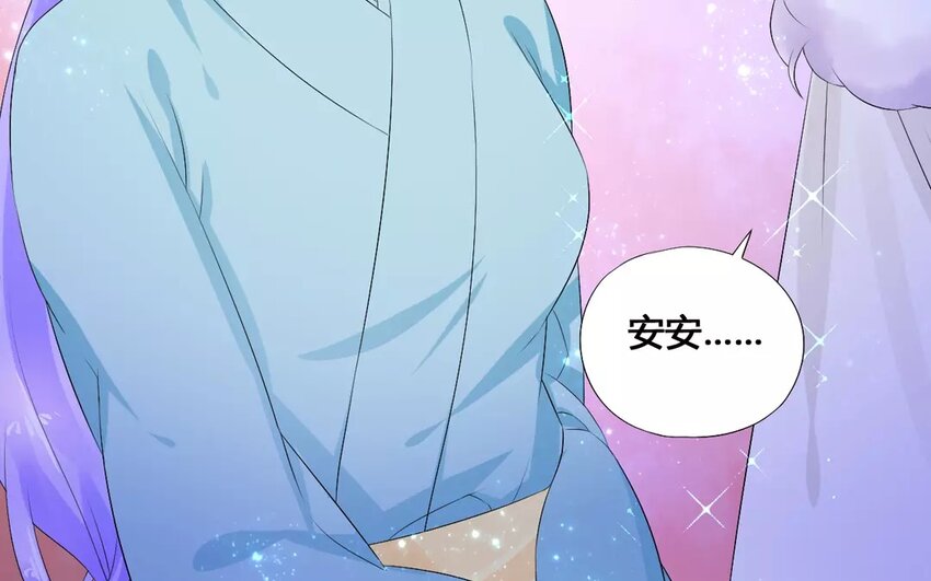 10 第9话 梦与现实(1/2)-第10话