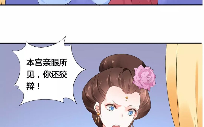 12 第11话 你喜欢她？(1/2)-第12话