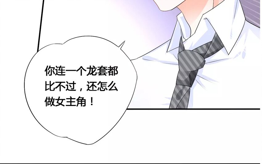 12 第11话 你喜欢她？(1/2)-第12话