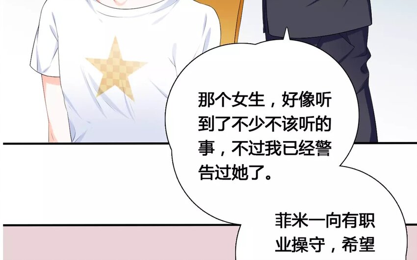 12 第11话 你喜欢她？(1/2)-第12话