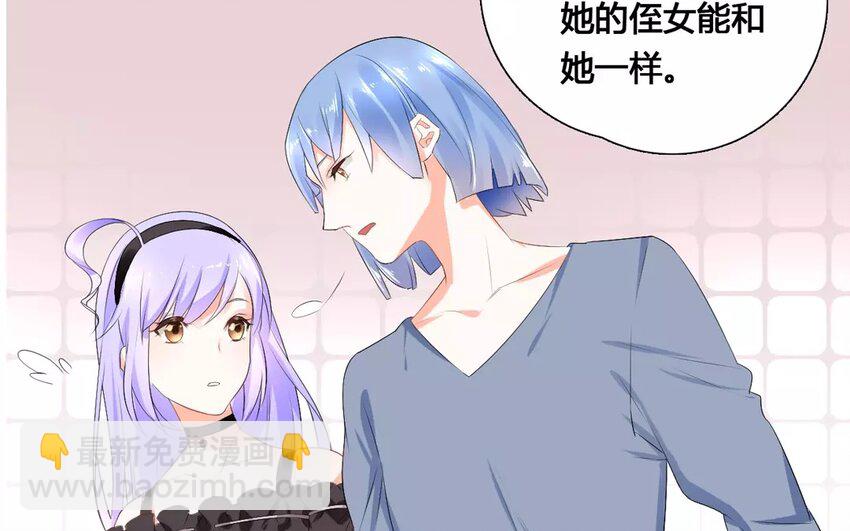 12 第11话 你喜欢她？(1/2)-第12话