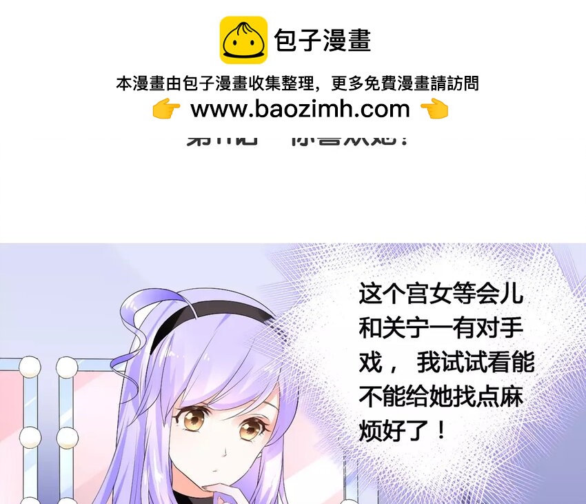 12 第11话 你喜欢她？(1/2)-第12话