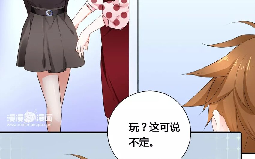 12 第11话 你喜欢她？(1/2)-第12话