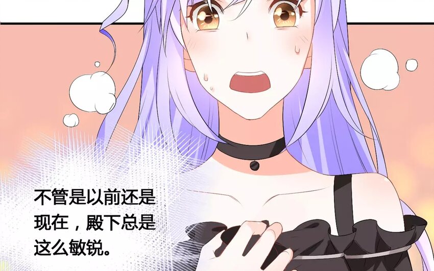 14 第13话 女子当自强(1/2)-第14话