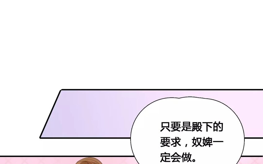 14 第13话 女子当自强(1/2)-第14话