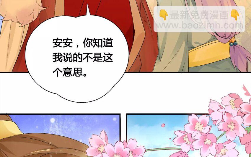 14 第13话 女子当自强(1/2)-第14话