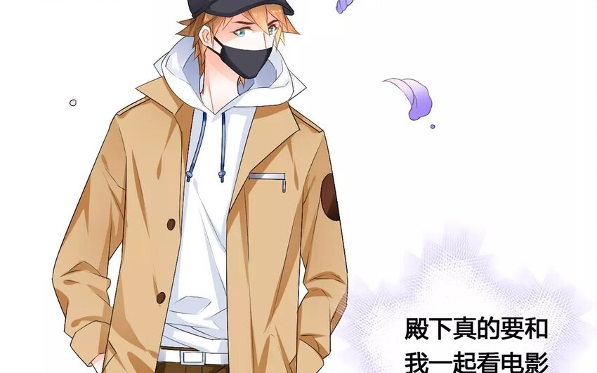 16 第15话 秋后蚂蚱(1/2)-第16话