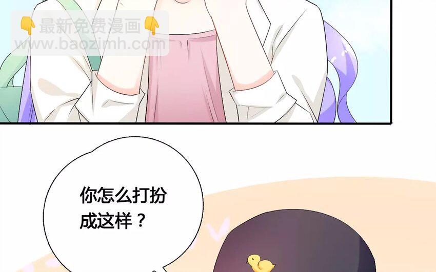 16 第15话 秋后蚂蚱(1/2)-第16话