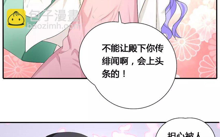 16 第15话 秋后蚂蚱(1/2)-第16话