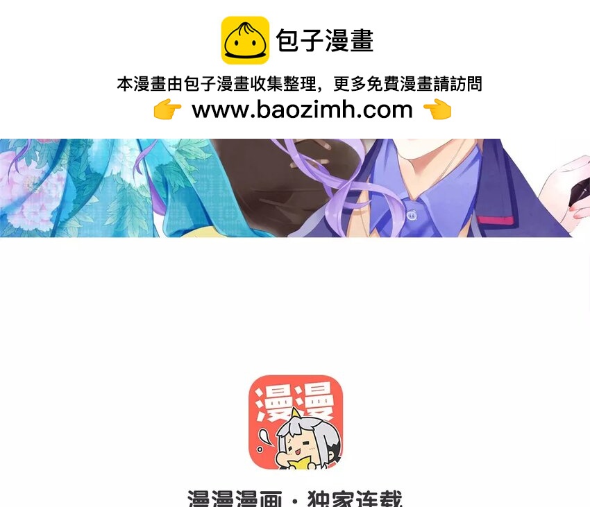 16 第15话 秋后蚂蚱(1/2)-第16话