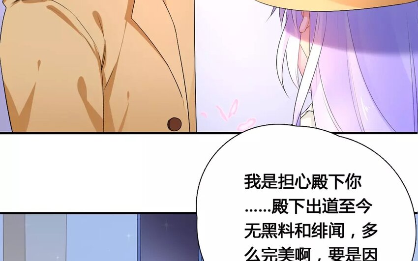 16 第15话 秋后蚂蚱(1/2)-第16话