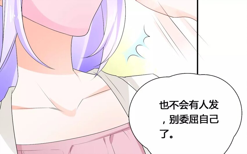 16 第15话 秋后蚂蚱(1/2)-第16话