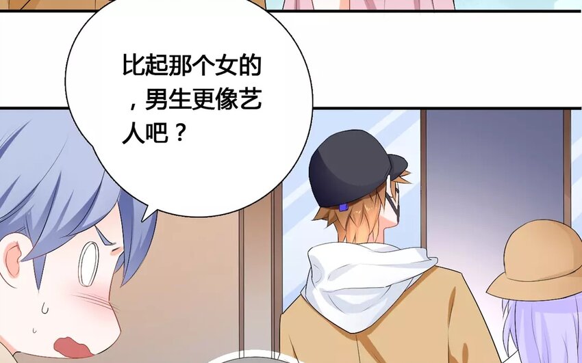 16 第15话 秋后蚂蚱(1/2)-第16话