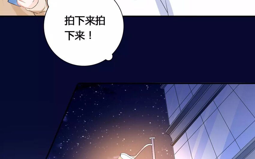 16 第15话 秋后蚂蚱(1/2)-第16话