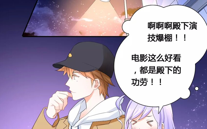 16 第15话 秋后蚂蚱(1/2)-第16话