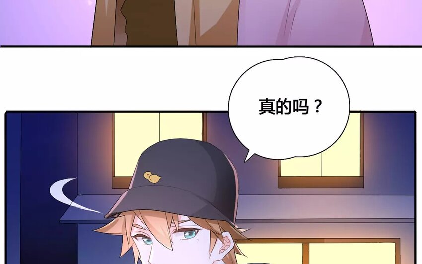 16 第15话 秋后蚂蚱(1/2)-第16话