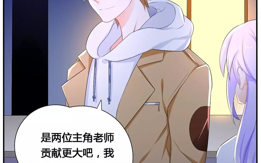 16 第15话 秋后蚂蚱(1/2)-第16话