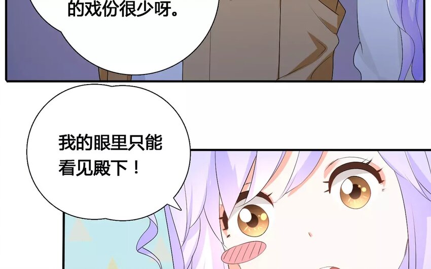 16 第15话 秋后蚂蚱(1/2)-第16话