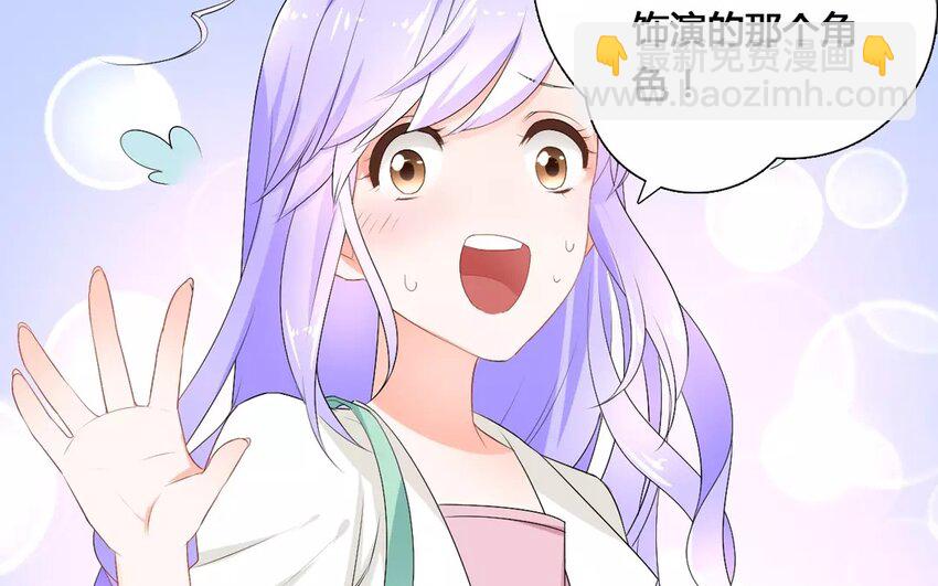 16 第15话 秋后蚂蚱(1/2)-第16话