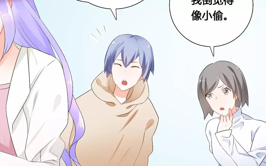 16 第15话 秋后蚂蚱(1/2)-第16话