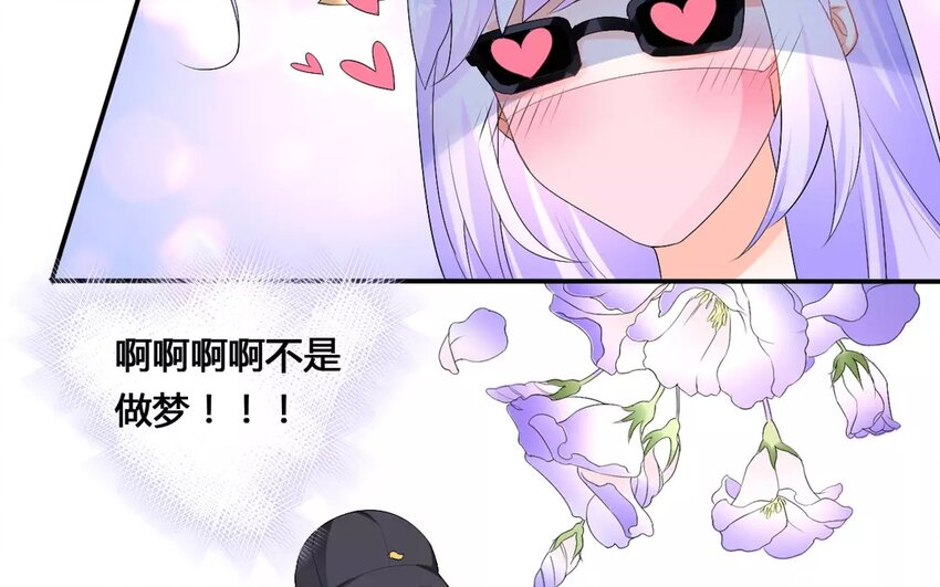 16 第15话 秋后蚂蚱(1/2)-第16话