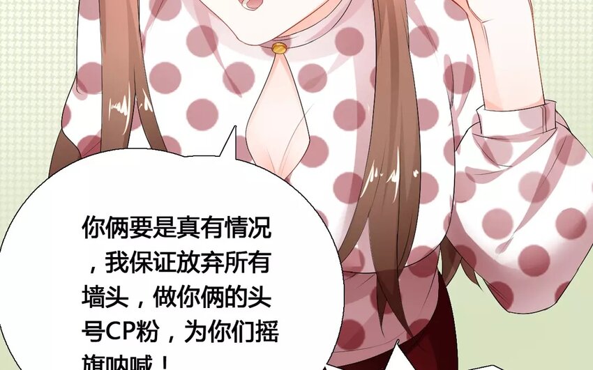 18 第17话 黑料(1/2)-第18话