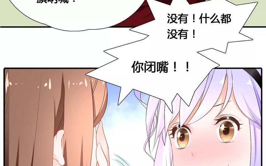 18 第17话 黑料(1/2)-第18话