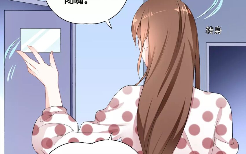 18 第17话 黑料(1/2)-第18话