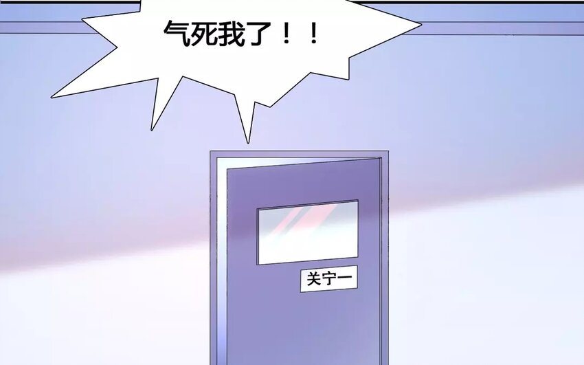 18 第17话 黑料(1/2)-第18话