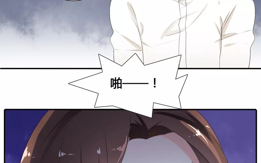 18 第17话 黑料(1/2)-第18话