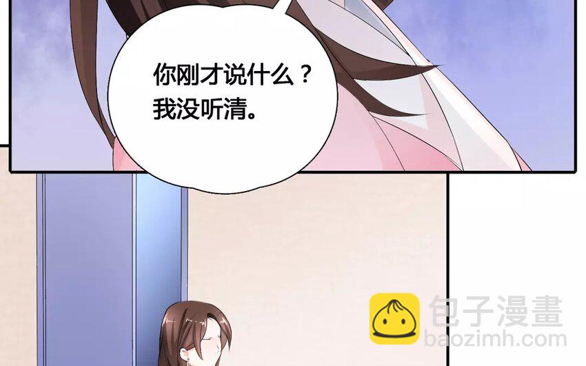 18 第17话 黑料(1/2)-第18话