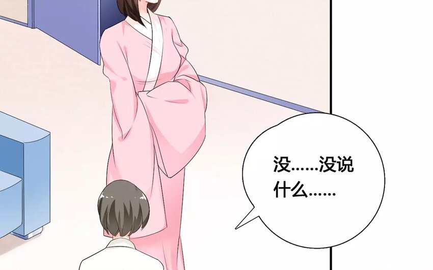 18 第17话 黑料(1/2)-第18话