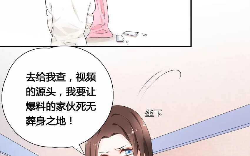 18 第17话 黑料(1/2)-第18话