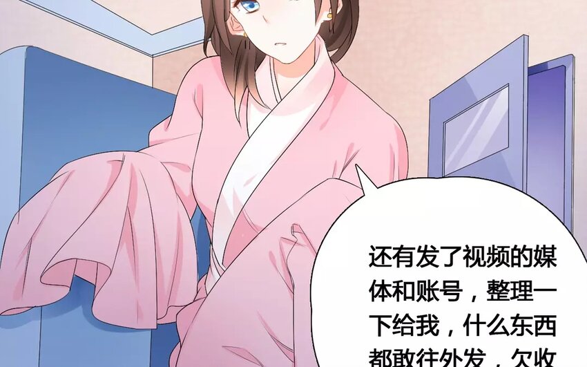 18 第17话 黑料(1/2)-第18话