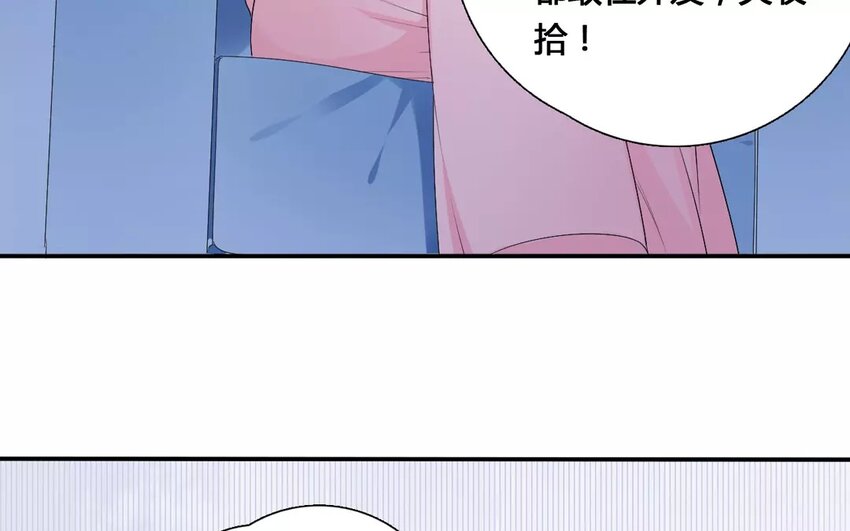 18 第17话 黑料(1/2)-第18话