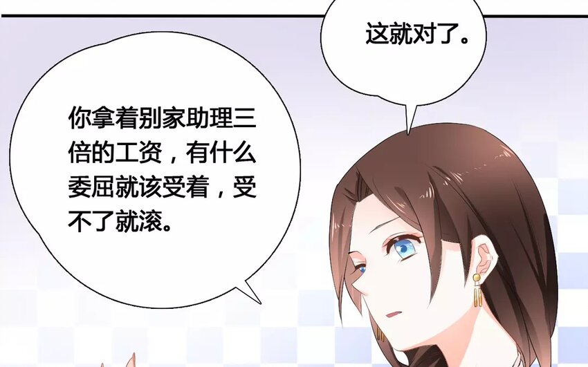 18 第17话 黑料(1/2)-第18话