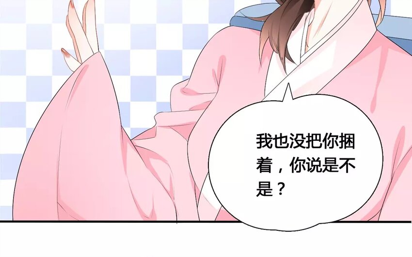 18 第17话 黑料(1/2)-第18话