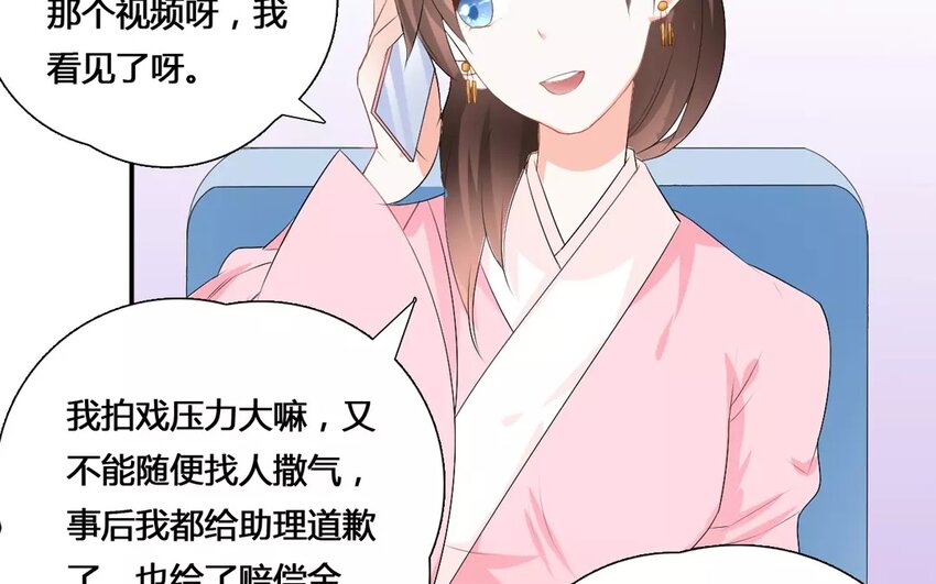 18 第17话 黑料(1/2)-第18话