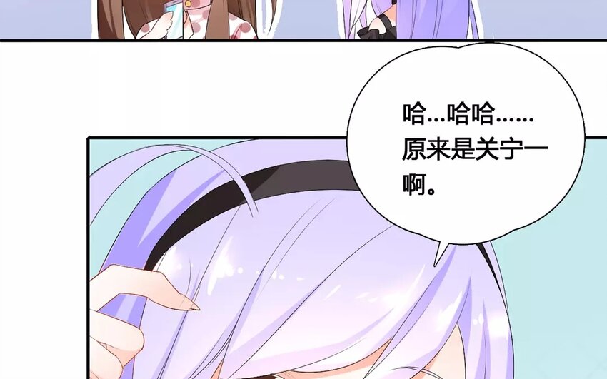 18 第17话 黑料(1/2)-第18话