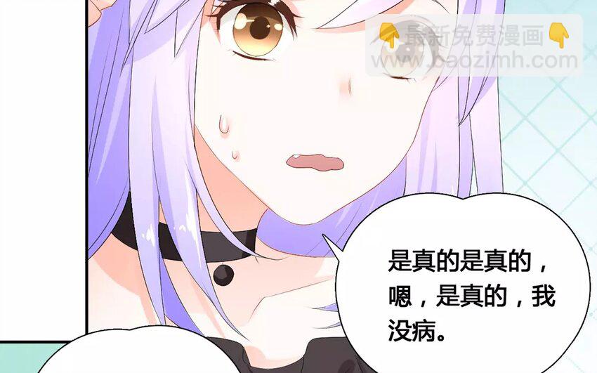 18 第17话 黑料(1/2)-第18话