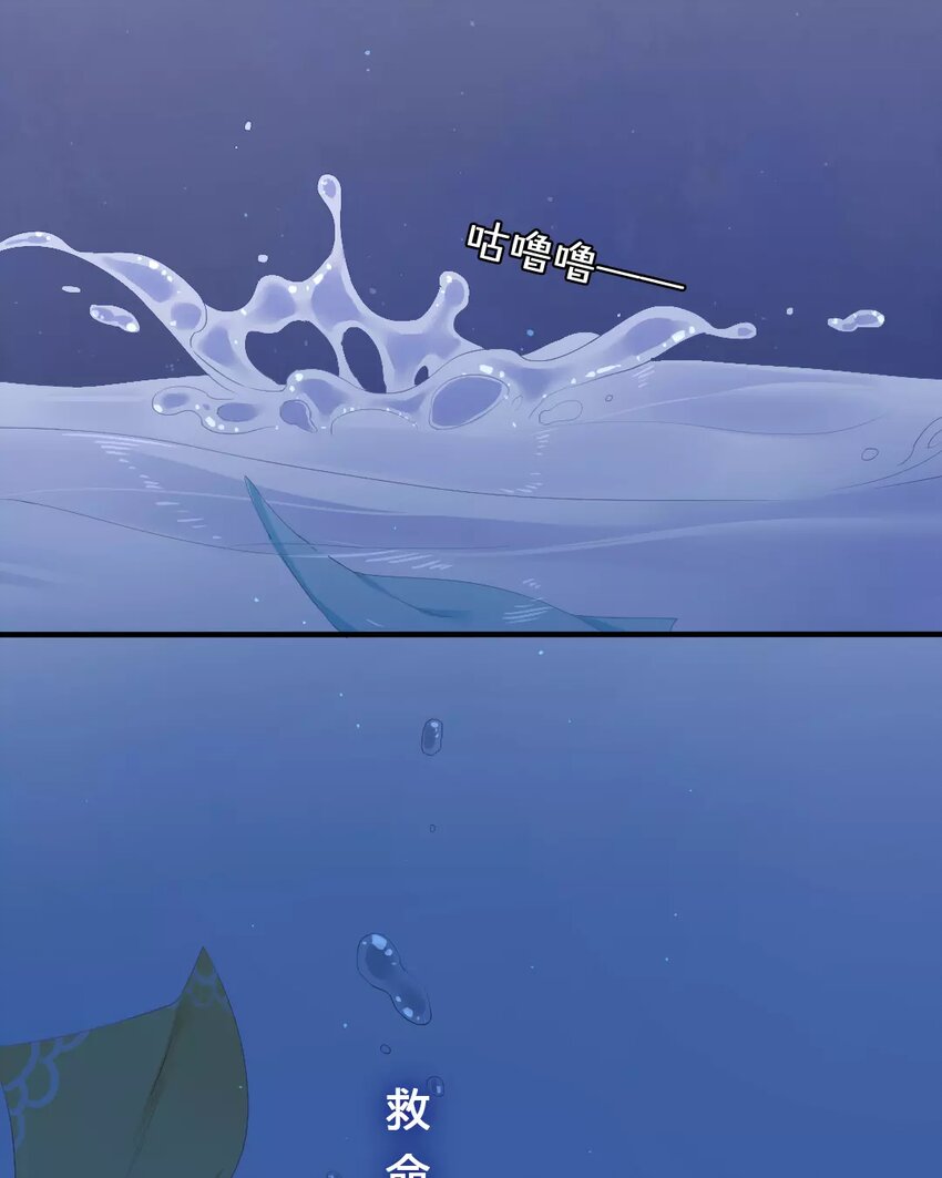 2 第1话 一朝穿越成妆娘-第2话