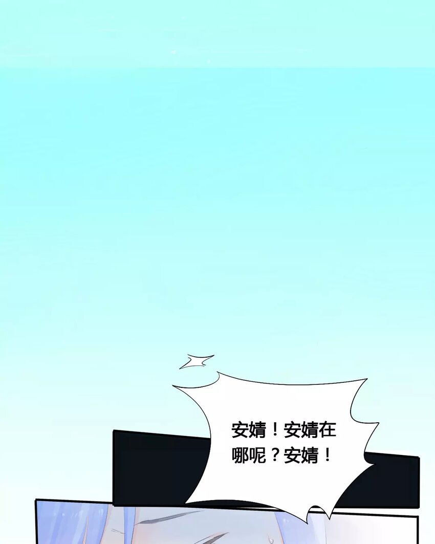 2 第1话 一朝穿越成妆娘-第2话